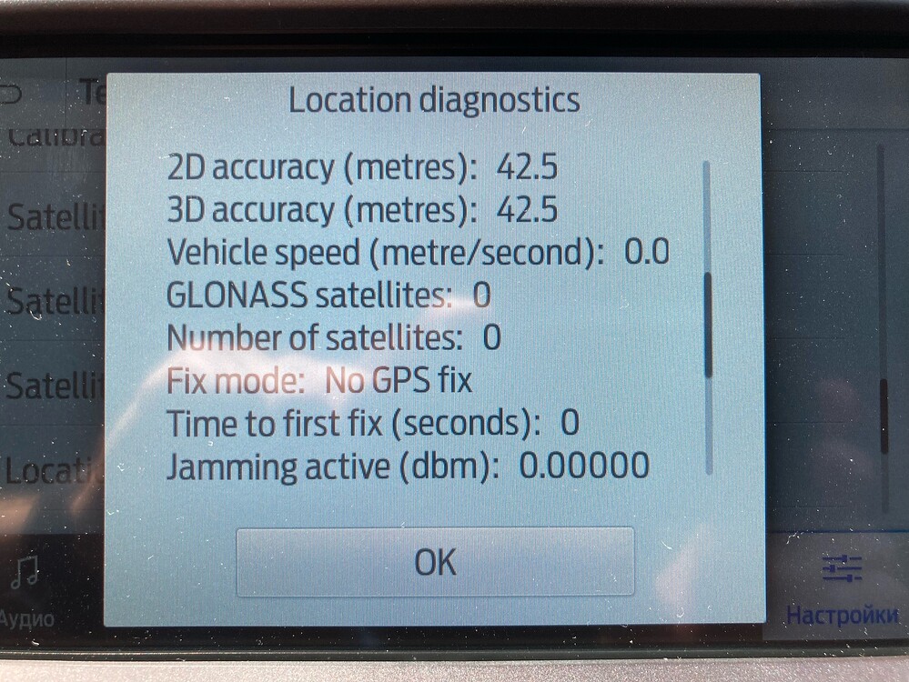 No GPS signal after updating from 3.2.18124 to 3.4.21098 Help